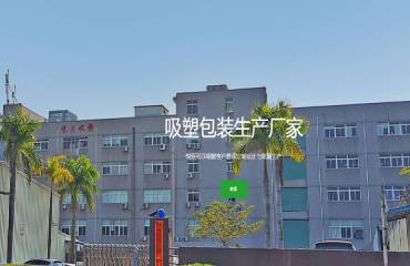 我們官網(wǎng)正式上線(xiàn)啦！